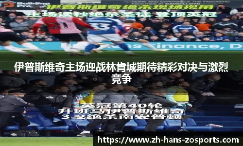 中欧体育