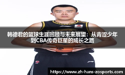 中欧体育官方网站