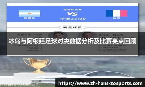 中欧体育