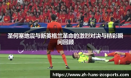 中欧体育官网