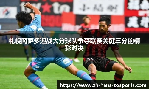中欧体育官网