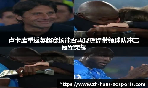 中欧体育