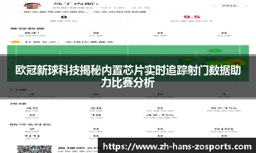 中欧体育