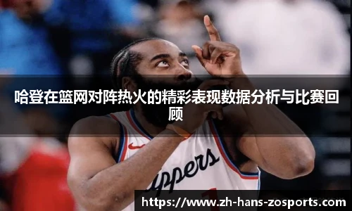 中欧体育