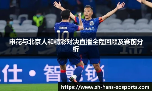 中欧体育官方网站