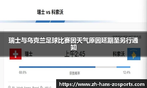 中欧体育官网