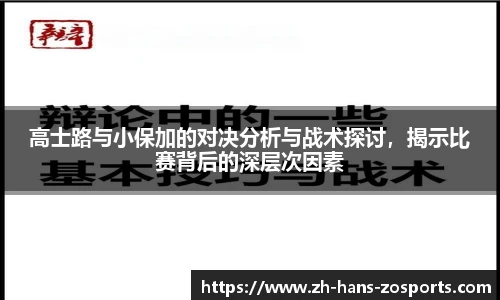 中欧体育官网