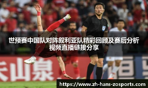 中欧体育官方网站