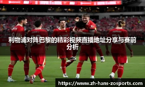 中欧体育