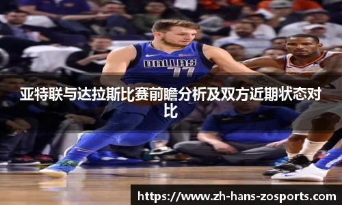 中欧体育