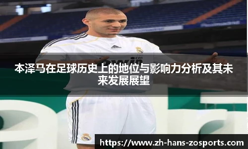中欧体育