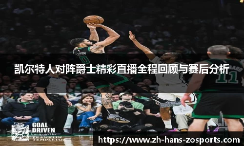 中欧体育官方网站