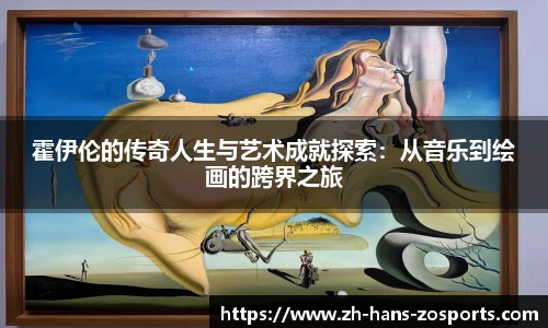 中欧体育官网